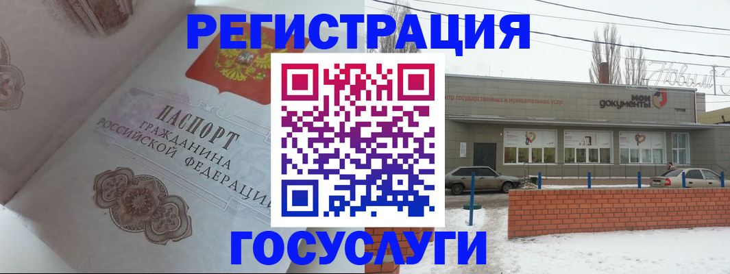 пропишу в квартире в Новокузнецке